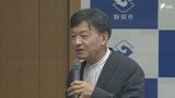「今まで自由にプラスチックごみは燃やしている状況でしたが分別回収します」2029年度から家庭から出るプラスチックごみの分別収集開始へ＝静岡市|TBS NEWS DIG