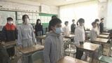「みんなで明るく笑える3学期に」小中学校で始業式　インフル対策でオンライン実施も　福島|TBS NEWS DIG
