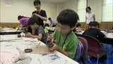 夏休みの小学生を対象に 日南市で陶芸体験 | MRTニュース | MRT宮崎放送