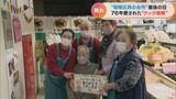戦後"闇市"の店主たちが開業 「クック瑞穂」が76年の歴史に幕 地元住民に愛された台所 "昭和の風景"が記憶の中へ 名古屋 | 名古屋・愛知・岐阜・三重のニュース【CBC news】 | CBC web