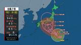 【11日午前11時更新】台風7号 最新進路予想 15日から強い勢力で列島最接近 14日ごろから大荒れの恐れ | 愛媛のニュース - Nスタえひめ|あいテレビは6チャンネル