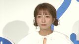 辻希美さん 人生初・胃カメラ検査を報告 「食道と胃の違和感は ストレスや疲れからくる物かも」 「定期的にちゃんと検査しなきゃ」|TBS NEWS DIG
