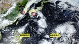 日本の南の海上には熱帯低気圧が続々 台風となって日本列島に影響のおそれは 気象庁&海外予報機関の進路予想|TBS NEWS DIG