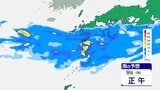 前線が九州に10日にかけて停滞 警報級大雨のおそれも | 長崎のニュース | 天気 | NBC長崎放送