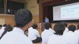 「闇バイトに気を付けて」高校生に犯罪の被害防止や交通安全を呼びかけ 長野・阿智村 | SBC NEWS | 長野のニュース | SBC信越放送