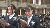 ほとんどの中学校で卒業式 約9000人が学び舎巣立つ 大分|TBS NEWS DIG