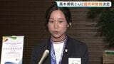 “社会に明るい希望と勇気”スピードスケート・高木美帆さんに国民栄誉賞授与を決定　五輪通算10個のメダル獲得|TBS NEWS DIG