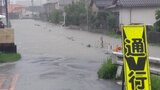 【豪雨】島根県東部に線状降水帯発生　出雲市や松江市など各地で冠水　両市内全域に警戒レベル４の「避難指示」　|　BSSニュース | BSS山陰放送