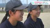 中学球児の“センバツ”選抜野球大会 女子選手2人がひっぱる鳶ヶ池中学校 | 高知のニュース・天気|KUTV NEWS | KUTVテレビ高知