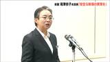 トクリュウやSNS型投資詐欺被害が急増「治安情勢厳しい」新潟県警滝澤依子本部長が年頭訓示|TBS NEWS DIG