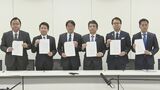 ガソリン暫定税率年末廃止、与野党6党正式合意 関連法案成立へ|TBS NEWS DIG