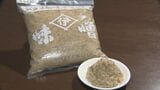地域特産の“麦みそ”製造会社に県から突然「景品表示法に違反」その後一転して見解を軌道修正 “麦みそ”表示はどうなる? | 愛媛のニュース - Nスタえひめ|あいテレビは6チャンネル