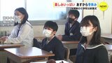 楽しみいっぱい　あすから冬休み　３学期制の小学校は終業式　広島|TBS NEWS DIG