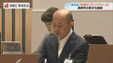 旧市役所の跡地活用「今年度中にグランドデザインを公表したい」 新文化施設の建設場所は「遅くとも同じ時期までに」【長崎市議会】 | 長崎のニュース | 天気 | NBC長崎放送