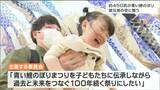 「100年続く祭りにしたい」青い鯉のぼりまつり450匹が大空に「本当に泳いでいるみたい」宮城・東松島市　|　宮城のニュース│tbc NEWS│tbc東北放送