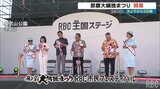那覇大綱挽まつり RBC市民フェスティバルはじまる 沖縄|TBS NEWS DIG