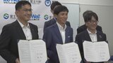 デジタル技術で買い物弱者支援など地域活性化目指す NTTと富士川町が連携 | 山梨のニュース | UTYテレビ山梨