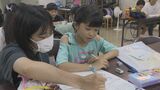 夏休みの宿題 全部終わらせたい! 大学生と図書館職員が「宿題おたすけ隊」 山口県周南市|TBS NEWS DIG