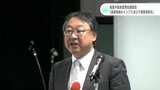 「過疎地域のインフラまひで被害深刻化」などを指摘 能登半島地震現地調査団が結果の速報を報告 | 高知のニュース・天気|KUTV NEWS | KUTVテレビ高知