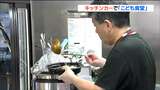 大型商業施設でからあげカレー200食無料提供 キッチンカーで子ども食堂 宮城・名取市 | 宮城のニュース│tbc NEWS│tbc東北放送