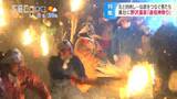勇壮!男たちの「火の攻防戦」3年ぶりに祭りの夜に活気が…伝統の「道祖神祭り」 長野・野沢温泉村 | SBC NEWS | 長野のニュース | SBC信越放送
