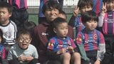 元日本代表佐藤寿人さんがサッカー指導 園児ら約100人参加 大分市|TBS NEWS DIG