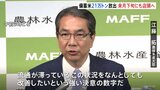 【速報】政府備蓄米21万トンを放出と発表 江藤大臣「必要あれば数量拡大も」 店頭に備蓄米が並ぶのは来月下旬か|TBS NEWS DIG