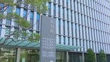 飯塚事件・第2次再審請求 「本件再審請求を棄却する」福岡地裁の決定理由(骨子全文) | 福岡のニュース|RKB NEWS|RKB毎日放送