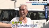 暑さで「昼から動けない」30℃超の環境で続く〝過酷な復旧作業〟 | 熊本のニュース|RKK NEWS|RKK熊本放送