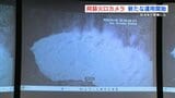 阿蘇火山のカメラ 防災や教育に活用するため新運用を開始 | 熊本のニュース|RKK NEWS|RKK熊本放送