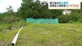 屋久島殺人事件 男性を殴り殺害した疑いで逮捕された男(84) 2人の間に何らかのトラブルか 鹿児島 | 鹿児島のニュース|MBC NEWS|南日本放送