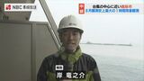 台風10号の中心が通過したとみられる島原市から岸アナウンサーレポート(29日午後3時40分) | 長崎のニュース | 天気 | NBC長崎放送