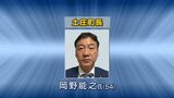 土庄町 町長選挙で現職の岡野能之氏が再選【香川】|TBS NEWS DIG