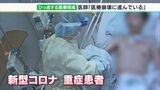 「助けられる命も助けられない状況に、間違いなく進んでくる」ひっ迫深刻化の医療現場 “過去2番”9189人感染で静岡県が対策宣言発令へ | 静岡のニュース | SBSNEWS | 静岡放送