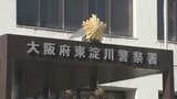 木造2階建て住宅で火事　70代男性を病院搬送　エアコン付近が焼損　大阪・東淀川区|TBS NEWS DIG