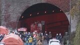 中央道・笹子トンネルの天井板崩落事故 安全性向上の取り組みを遺族に説明 一方で追加調査せずの方針堅持 中日本高速 | 山梨のニュース | UTYテレビ山梨