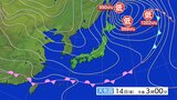 強風に関する岩手県気象情報|TBS NEWS DIG