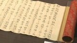 100年前の町長が始めた「100円郵便貯金」夢見た額は203年後に〇〇円　宮城・白石市　|　宮城のニュース│tbc NEWS│tbc東北放送