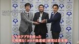 日本初プロジェクト!「コロナ後遺症」をスマホアプリで調査 5人に1人が経験・・・悩む女性「希望の光」|TBS NEWS DIG