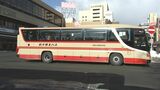 岩手県北バス 3月1日から路線バスの運賃値上げ 初乗り150円から170円に 燃料価格高騰や人件費増加が理由|TBS NEWS DIG