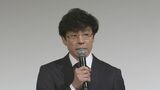 【ジャニーズ性加害問題】会見　「被害連絡は４７８人・補償請求は３２５人」驚がくの数字明かす　藤島ジュリー景子氏は出席せず|TBS NEWS DIG