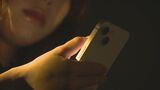 普通にごはん食べながら「これスマホでやれるんよね」 10代20代に忍び寄る”オンラインカジノ” まるでオンラインゲームのような広告・・・専門家が指摘する巧みな罠 | 福岡のニュース|RKB NEWS|RKB毎日放送