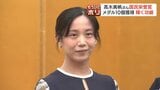 【国民栄誉賞】「日本の誇りだと思う」髙木美帆さん五輪10メダルの偉業支えた原点 サッカーやダンスで磨かれた抜群のポテンシャルと強い精神力 第二の人生へも期待|TBS NEWS DIG