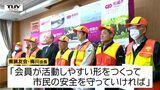 鳥獣対策をめぐり法改正も猟友会の責任は重く... "赤湯猟友会" に鳥獣対策を行う委嘱状が手渡される(山形) | 山形のニュース│TUYテレビユー山形