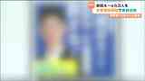 参院選でNHK党から立候補の前田太一氏(40)や立花孝志党首(58)ら書類送検 石垣のり子参議院議員のプライベート内容記載のポスターを掲示した名誉毀損容疑 宮城県警 | 宮城のニュース│tbc NEWS│tbc東北放送