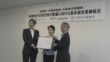市民館跡地に合同庁舎整備へ「出先機関を集約し、まちづくりの核に」国と市が協定　山口・周南|TBS NEWS DIG