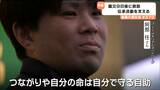 東日本大震災発生９日後に奇跡的に救助された男性 伝承活動継続に向け新たな取り組み 宮城・石巻市　|　宮城のニュース│tbc NEWS│tbc東北放送