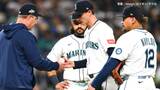 マリナーズ 投手陣が崩壊 18安打13失点で敗戦、試合前にはイチローも練習に参加、ブ軍は1試合5本塁打で快勝|TBS NEWS DIG