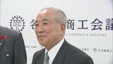 名港海運会長で名古屋商工会議所元会頭の髙橋治朗さんが死去　90歳で　|　名古屋・愛知・岐阜・三重のニュース【CBC news】 | CBC web