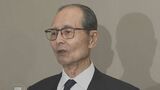 石原慎太郎さん お別れの会 王 貞治さんが追悼「実際にお会いすると、すごく優しくて」|TBS NEWS DIG